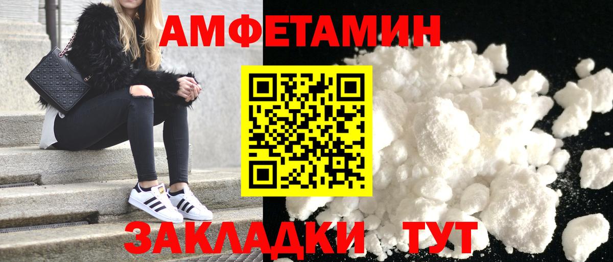 АМФ VHQ Добрянка