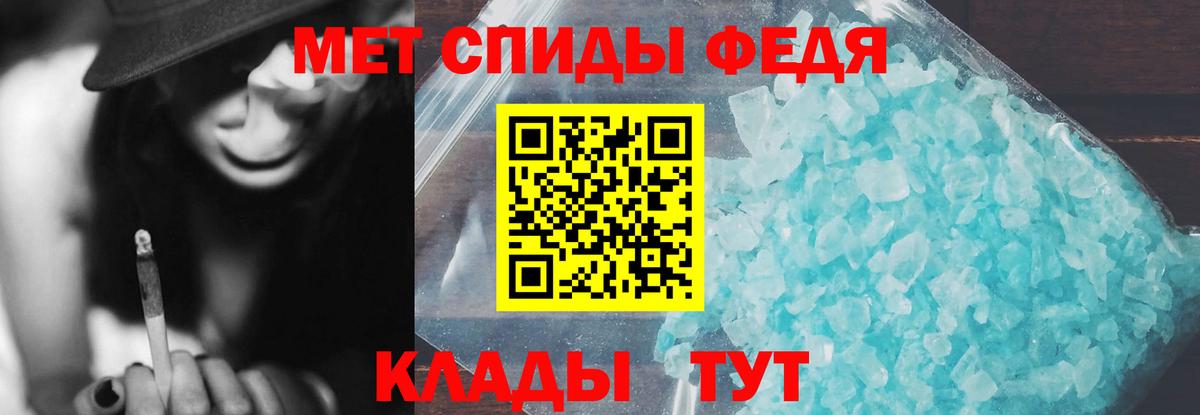 Amphetamine Розовый  Вход с VPN  Добрянка 