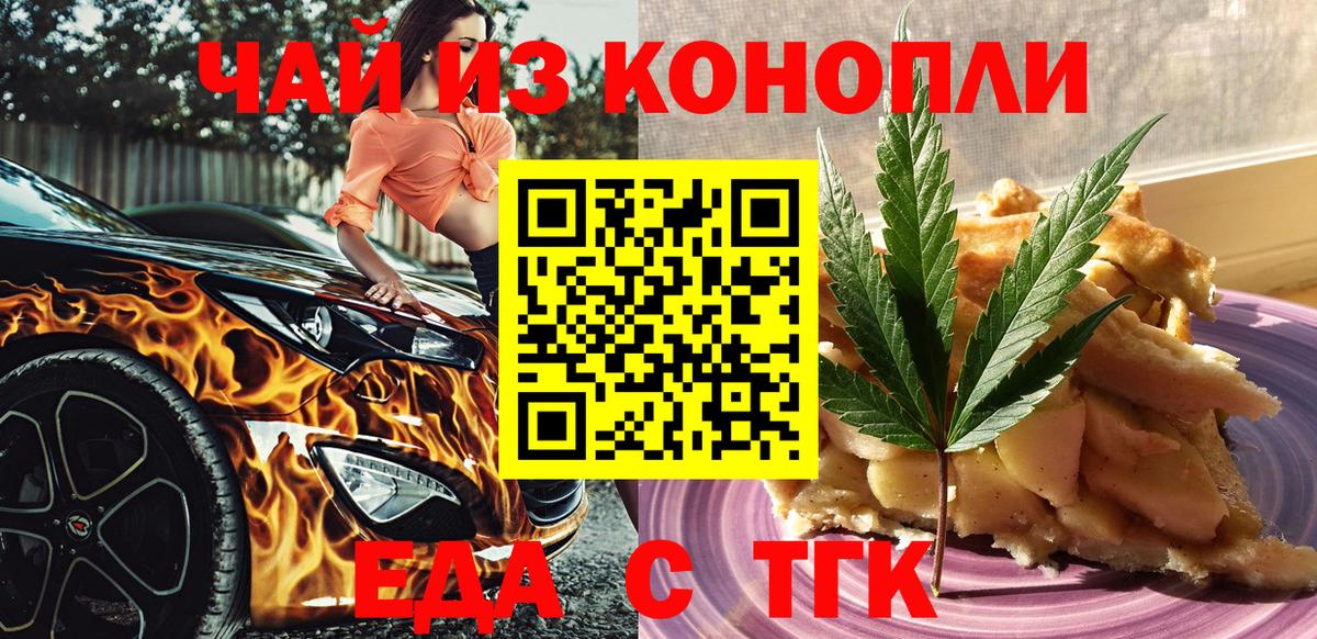 Canna-Cookies марихуана Добрянка