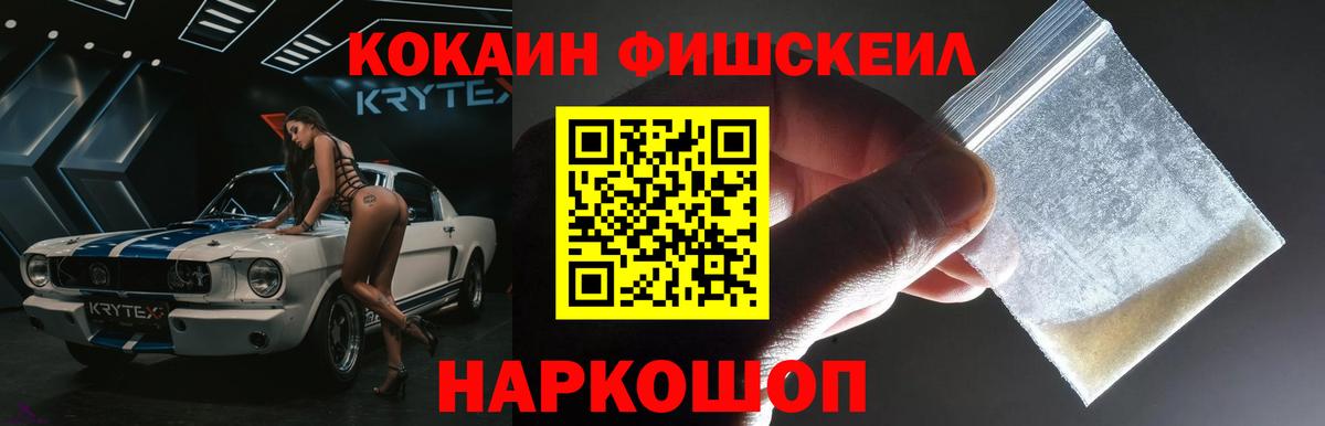 Мефедрон кристаллы  COCAIN  Гашиш  Сколько стоит  Добрянка  Гашиш  Вход с VPN  Бошки Шишки 