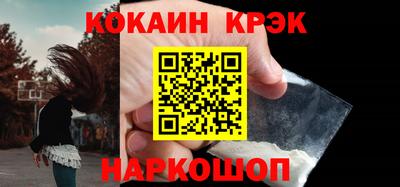 гашиш Балашиха