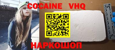мяу мяу кристалл Балахна