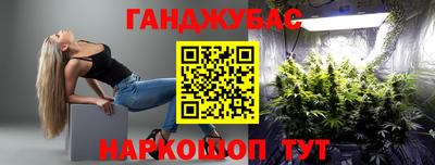 гашиш Балашиха