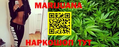 гашиш Балашиха