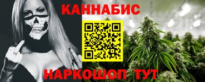 гашиш Балашиха