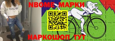 мяу мяу кристалл Балахна