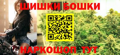 гашиш Балашиха