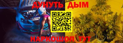 гашиш Балашиха