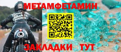 apvp Балаково