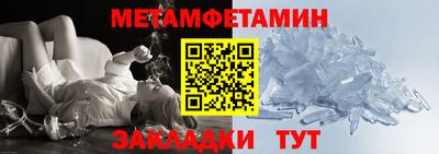 apvp Балаково