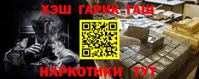 гашиш Балашиха