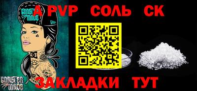 гашиш Балашиха