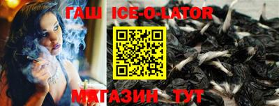 мяу мяу кристалл Балахна