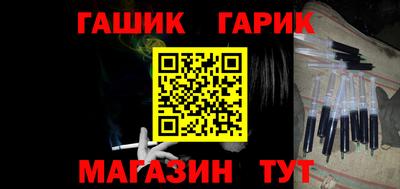 гашиш Балашиха