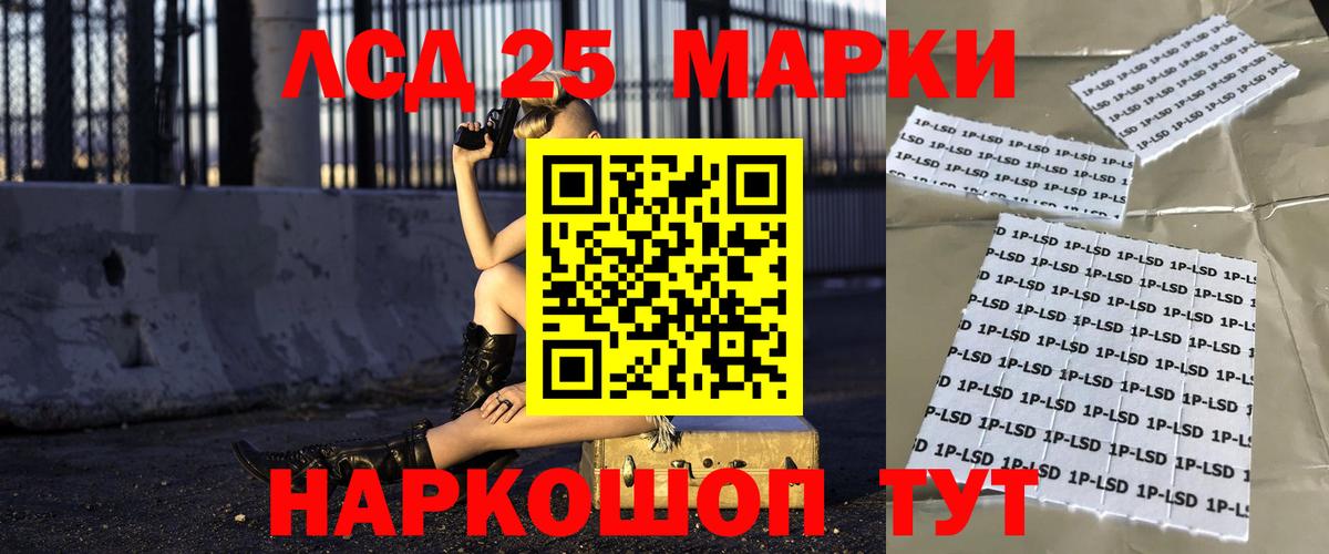 ЛСД экстази кислота Добрянка
