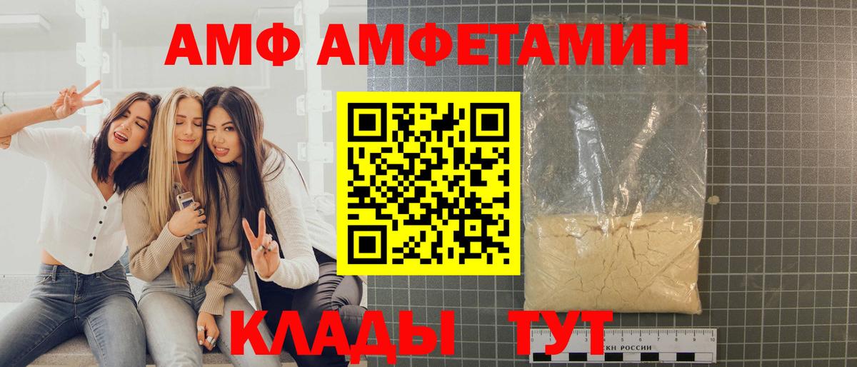 Первитин пудра Добрянка