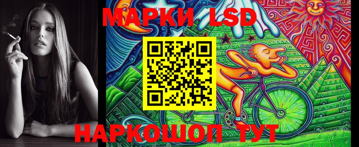 Добрянка  Марки N-bome  Наркотические марки 1,5мг  Вход с VPN  Наркотические марки 1,5мг 