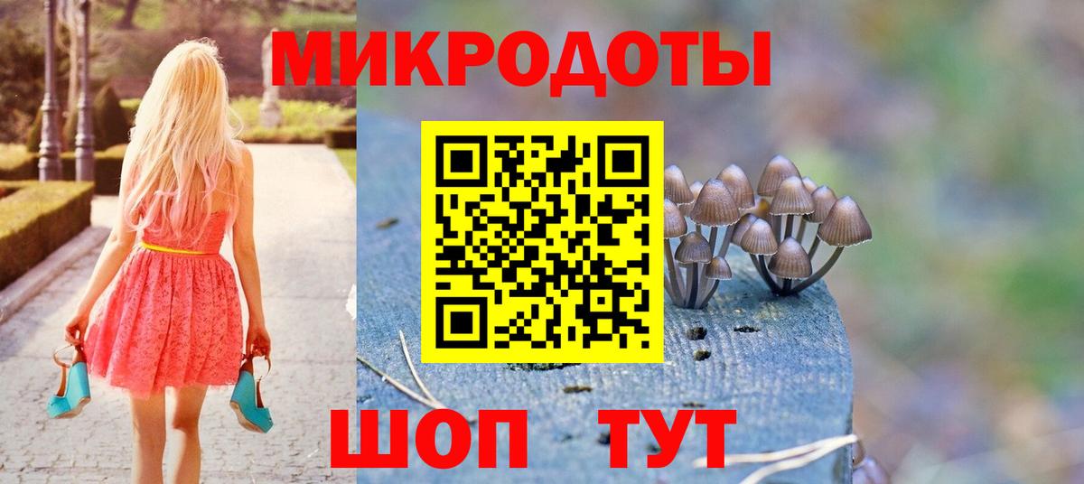 Добрянка  Галлюциногенные грибы Magic Shrooms  Вход с VPN 