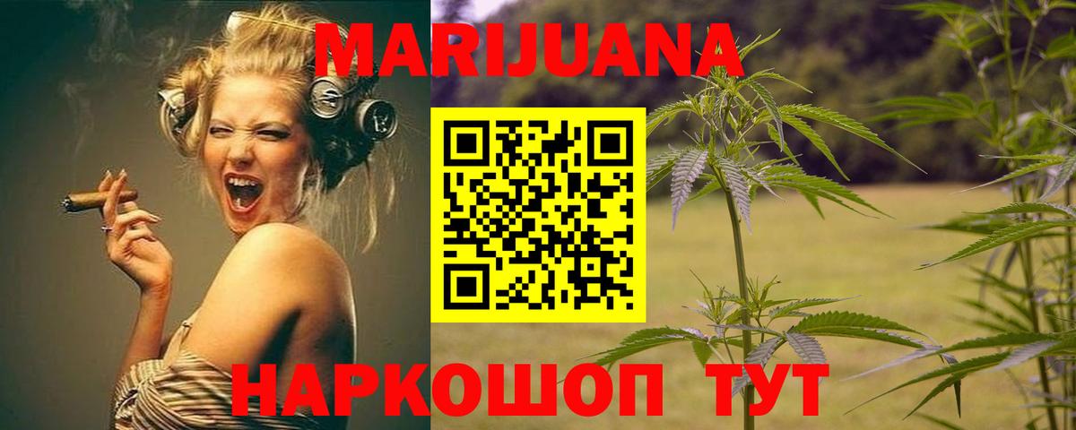 Канабис SATIVA & INDICA Добрянка